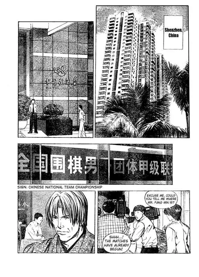 Hikaru no go Chapter 170 2